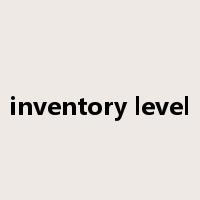 inventory level是什么意思