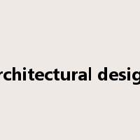 architectural design是什么意思