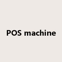 POS machine是什么意思