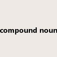 compound noun是什么意思
