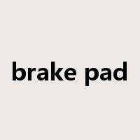 brake pad是什么意思