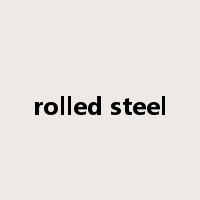 rolled steel是什么意思