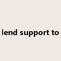 lend support to是什么意思