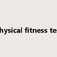 physical fitness test是什么意思