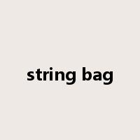 string bag是什么意思