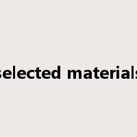 selected materials是什么意思