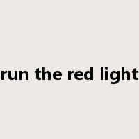 run the red light是什么意思