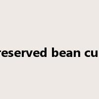 preserved bean curd是什么意思