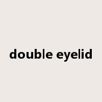 double eyelid是什么意思