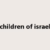 children of israel是什么意思