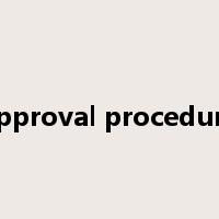 approval procedure是什么意思