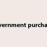 government purchases是什么意思