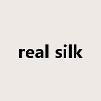 real silk是什么意思