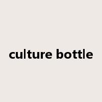 culture bottle是什么意思