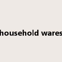 household wares是什么意思