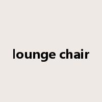 lounge chair是什么意思
