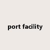 port facility是什么意思