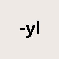 -yl是什么意思
