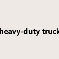 heavy-duty truck是什么意思