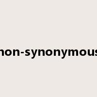 non-synonymous是什么意思