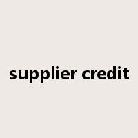 supplier credit是什么意思