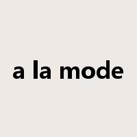 a la mode是什么意思