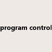 program control是什么意思