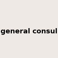 general consul是什么意思