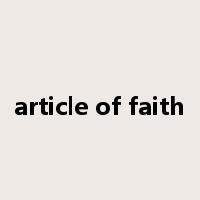 article of faith是什么意思