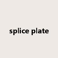 splice plate是什么意思