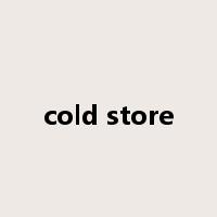 cold store是什么意思