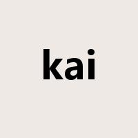 kai是什么意思