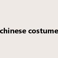 chinese costume是什么意思