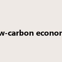 low-carbon economy是什么意思