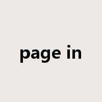 page in是什么意思