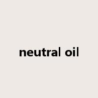 neutral oil是什么意思