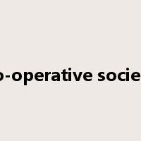 co-operative society是什么意思