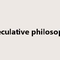 speculative philosophy是什么意思