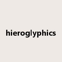 hieroglyphics是什么意思