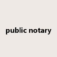 public notary是什么意思