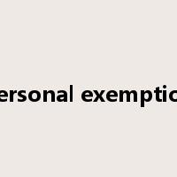 personal exemption是什么意思