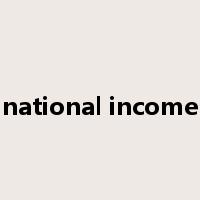 national income是什么意思