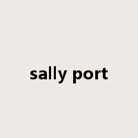 sally port是什么意思