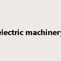 electric machinery是什么意思