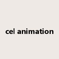 cel animation是什么意思