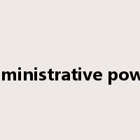 administrative power是什么意思