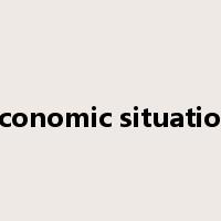 economic situation是什么意思