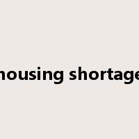housing shortage是什么意思