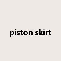piston skirt是什么意思