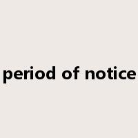 period of notice是什么意思
